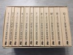 Heinrich Heine - Sämtliche Schriften, Heinrich Heine, schriften 1831-1837