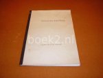 Schmitter, Freed (samenstelling) - Amsterdamse KinkerKring gedichten '88/89