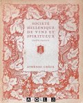 Société Anonyme - Société Hellénique de Vins et Spiritueux