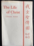 Alfred Thomas - THE LIFE OF CHRIST BY CHINESE ARTISTS