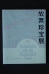 Wely, Bob van; Leeuwen, Anne-Sophie van; Lefeber-Morsman, Marieke e.a. - Schatten uit de Verboden Stad / Treasures from the Forbidden City