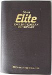 Si-sa-yong-o-sa - Si-sa Elite English-Korean dictionary