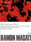 MASATS, Ramón - Ramón Masats - Sanfermines - Prólogo de - Introduction by Ernest Hemingway. - [50th Anniversary Edition]. - [New].
