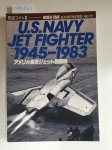 The Koku-Fan: - Koku-Fan Illustrated No. 13 : U.S. Navy Jet Fighter 1945-1983 :