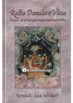 Vaiyasaki Dasa Adhikari - Radha-Damodara Vilasa