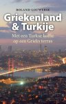 Roland Louwerse - Griekenland en Turkije