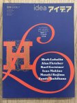 IDEA. - Idea 329 - 2008.7.  International graphic art and typography. Herb Lubalin / Alan Fletcher / Karl Gerstner / Isao Makino / Masaki Kojima / Fumio Tchibana.