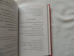 divers - Islamic history and civilization studies and texts. - Volume 111 Documents and the history of the early Islamic world.117 Gender and Muslim construction of exegetical authority.- Also Book 120,122,126,127,128,138 + The Encyclopaedia of Islam CD  box
