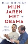 Ben Rhodes - Mijn jaren met Obama Achter de schermen van het presidentschap