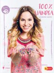 Liandra Sadzo, Jan Ruysbergh - 100% Liandra