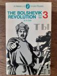 E.H. Carr - A History of Soviet Russia / The Bolshevik Revolution 1917-1923 / Volume 3