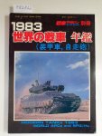 Tank Magazine Co.: - 1983 : Modern Tanks 1983 : World APCs and SPG/Hs :