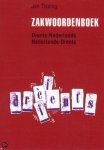 Jan Tissing - Drents zakwoordenboek