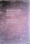 Weijers, Wouter - Ver weg en dichtbij: over de schilderkunst van Armando / Nahe und Ferne: zur Malerei Armandos