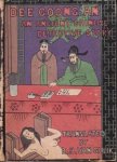 GULIK, Robert van - Dee Goong An. Three Murder Cases solved by Judge Dee. An old Chinese detective novel translated from the original Chinese with an introduction and notes by R.H. van Gulik, Litt.D. Illustrated with three reproductions of original Chinese pictur...