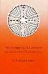 Blavatsky, H.P. ;  met memoires van Robert Bowen ; en commentaar van Henk Dubbink - Het onmogelijke zoeken : inleiding tot een Westerse yoga