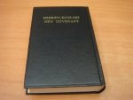 Divers auteurs - The new covenant in hebrew and English