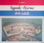 Ohara, Tetsuo (ed.) - Nagasaki-Dejima