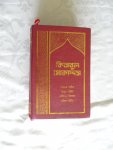 Bangladesh Bible Society - Kitabul Mokaddos