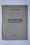 Tsepurkovski, Prof. E.M. - Lecture of Tasks of modern geography - East Asia