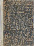 J. Meier-Graefe - Ganymed 1920 Blätter der Marées-Gesellschaft