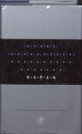 M. Houellebecq - Elementaire deeltjes M. Houellebecq - Elementaire deeltjes