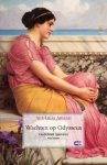Ana Luísa Amaral - Wachten op Odysseus