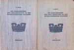 C. Hentze - Die Sakralbronzen und ihre bedeutung in den fruehchinesischen Kulturen 2 banden C. Hentze - Die Sakralbronzen und ihre bedeutung in den fruehchinesischen Kulturen 2 banden