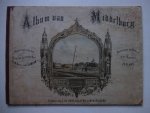 N.n.. - Album van Middelburg.