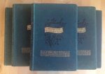Spurgeon, C.H. - DE PSALMEN DAVIDS  Met eenige ophelderende aanteekeningen van verschillende beroemde geleerden. Uit het Engelsch vertaald door Elisabeth Freijstadt (5 delen).