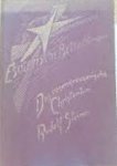 Steiner, Rudolf - Esoterische Betrachtungen. Das rosenkreuzerische Christentum. Zwei Vorträge 27. und 28. September 1911, Neuchatel
