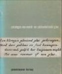 JANSEN, DR. BEATRICE (samenstelling) m.m.v.  dra. A.C. Esmeyer - Catalogus van Noord- en Zuidnederlands glas