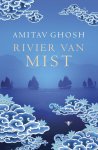 Amitav Ghosh 44239 - Rivier van mist