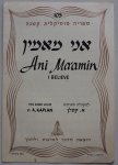 Kaplan A for mixed choir - Ani Ma`amin I Believe twee talig Hebreeuws Engels muzieknoten met tekst
