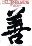 Mark Verstockt, Zhang (Yuan.), Pol Vanden Broucke - teken mens : een kennismaking met de kalligrafie van Zuid-Oost Azië