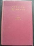 Meyer, Enno - Judging the boxer. An illustrated standard of the breed. A picture study of good points and faults Meyer, Enno - Judging the boxer. An illustrated standard of the breed. A picture study of good points and faults