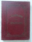 Spée, Théo (ed.). - L'Illustration Européenne. Première année, Novembre 1870- 11 Novembre 1871. 52 vols. in 1 binding.