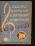 Diverse - Youth sings Moronem noet la juventud canta la jeunesse chante (3 foto's)