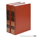 Clapp, Philip S. / Friberg, Barbara / Friberg, Timothy. - Analytical Concordance of the Greek New Testament. Volume 1: Lexical Focus. Volume 2: Grammatical Focus. [2 volumes].
