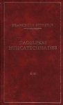 Ridderus, Fransiscus - Ridderus, Fransiscus-Dagelijkse huiscatechisaties (deel 2)