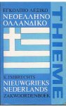 Imbrechts, K. - Zakwoordenboek - Nieuwgrieks - Nederlands