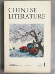  - Chinese Literature 1977 1