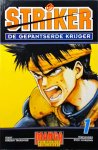 Ryoji Minagawa - Striker deel 1  de gepantserde krijger