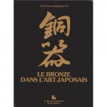 - INDUSTRIEEL BRONS JAPAN:  Le Bronze dans L'Art Japonais - Vadime Elisseeff  - uitgave Rene Loiseau, hardcover, frans/duits