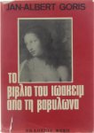 Goris Jan-Albert (Marnix Gijsen) - Het boek van Joachim van Babylon (Griekse vertaling)