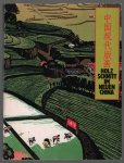 Gesellschaft für Verständingung und Freundschaft mit China. - Holz Schnitt im Neuen China : Zeitgenössische Graphik aus der Volksrepublik China. Ausstellung der ...