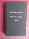 Chlebnikov, Velimir - Verzameld werk. Poezie 4