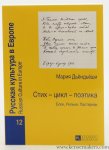Gyöngyösi, Mária. - Stich - cikl - poetika : Blok, Rilke, Pasternak. [ Russian Text ].