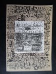 - Lieder und Geschichten aus dem Mondlicht - Lieder und Geschichten aus dem Mondlicht