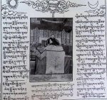 Gegen (Gergan) Dorje Tharchin - The Mirror of News, Wylie: yul phyogs so so'i gsar 'gyur gyi me long, ZYPY: Yulchog Soseu Sargyour Mélong) or Mirror of News from All Sides of the World  1925 - 1931 the first five years complete. Not in any library worldwide